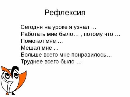 Потому ч