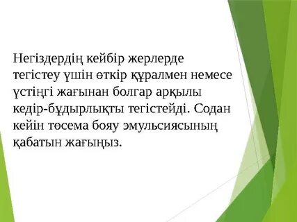 Әуесқойлық үйдегі секс