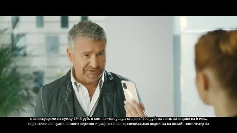 Реклама сбп с агутиным. Реклама сбп с щербаковым. Реклама сбп с агутиным. Реклама кофе с агутиным. Карта мир сбп.