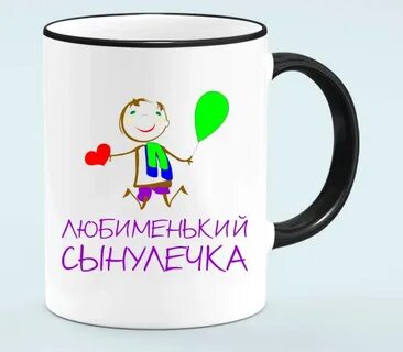Любиминький или любименький