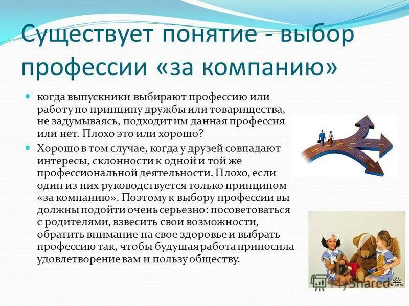 Структура суждения в логике. Дополнительная аналитическая информация. Понятие стратегического маркетинга. Роль маркетингового анализа в том, что он позволяет:. Какие существуют понятия.