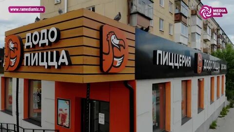 Додо пицца нижний тагил вагонка