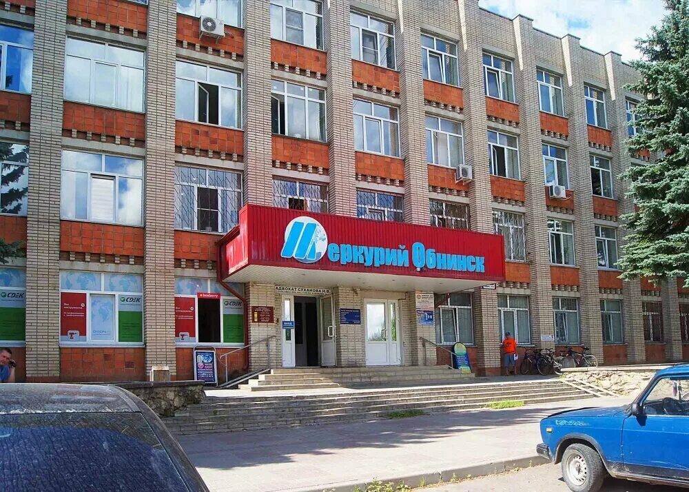 Ленина, 152. Обнинск ул гурьянова 21. Гурьянова 21 обнинск зоомагазин. Гурьянова 21 обнинск. Ленина 152 сдэк.