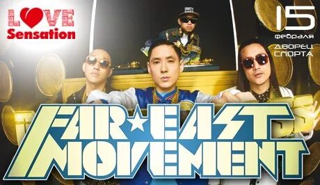 Junior caldera far east movement