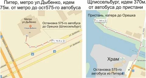 Автобус до метро дыбенко спб