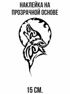 Тата распечатать