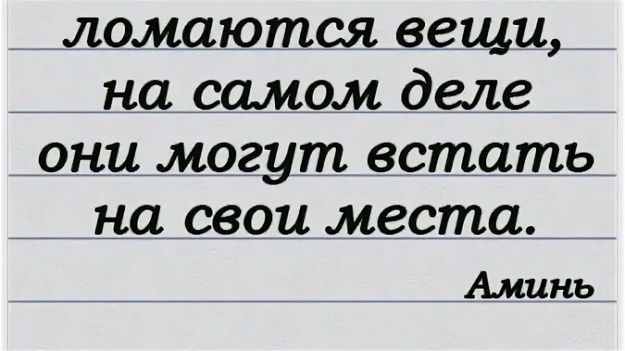 Порой перевод