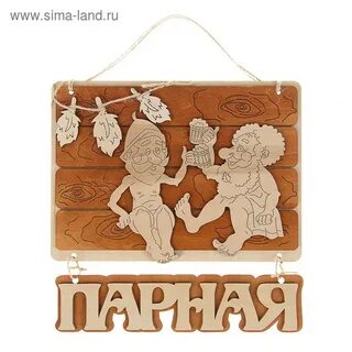 Цифра бане