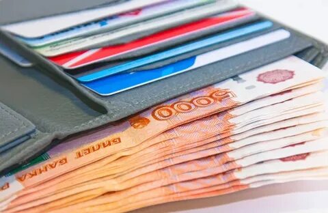 Денежные средства в полном
