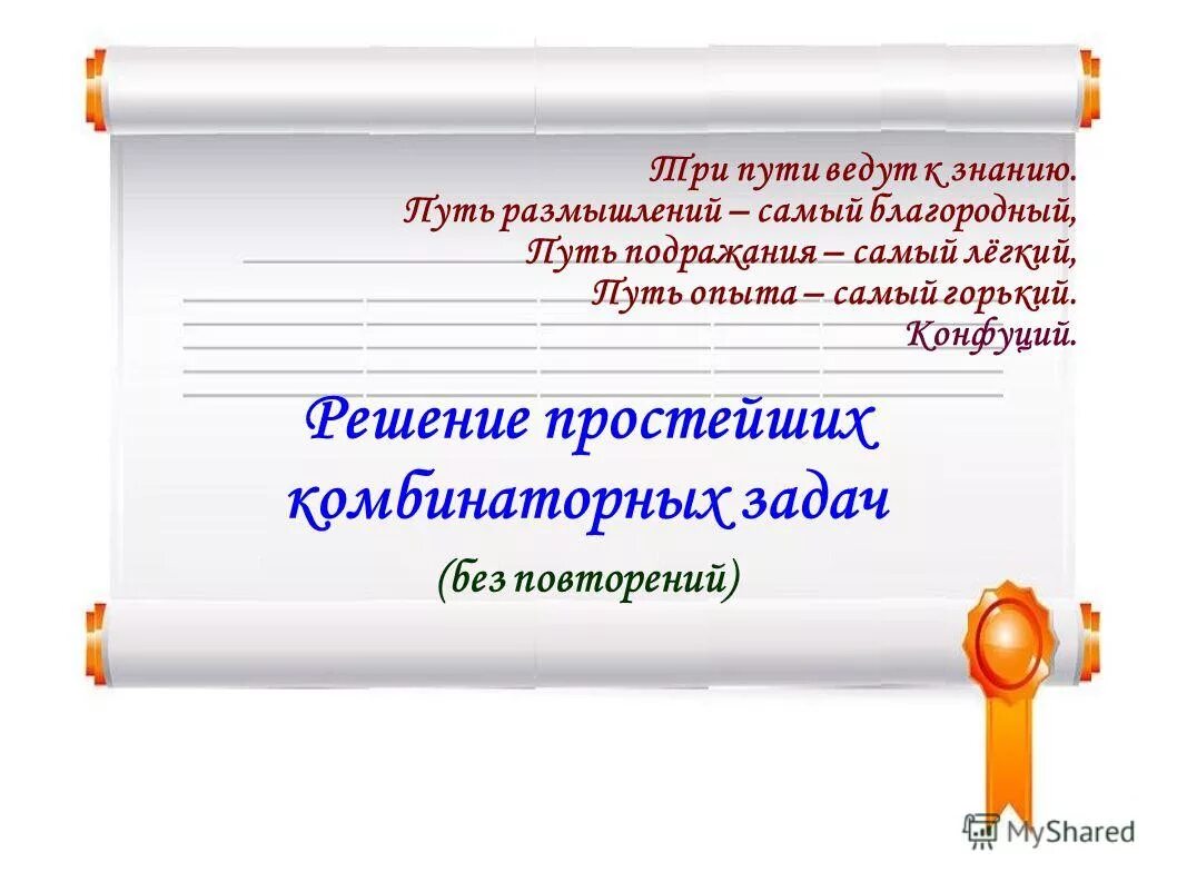 Путь размышлений. Открытая книга сюрреализм. Путь человека. Прошлое и будущее. Дорога в свет.