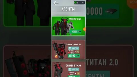 Дафакбум скибиди 77