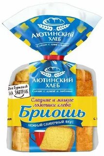 Аютинский хлеб ремесленный цельнозерновой