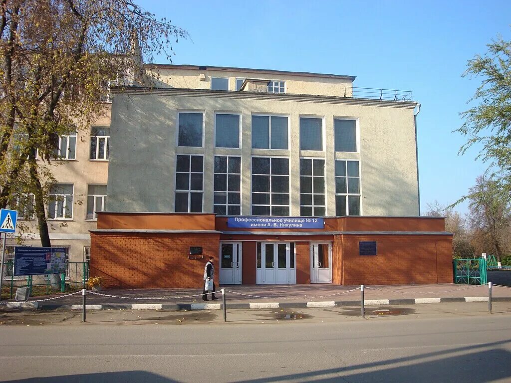 12 училище старый. 12 училище старый. Медучилище новомосковск. Ртищево 12 училище. Духовное училище старый оскол.