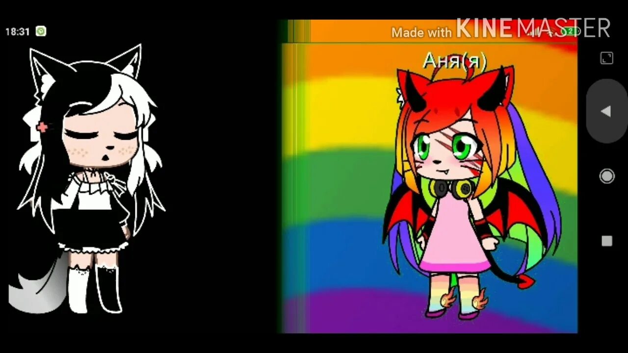 Клип rainbow. Хей радуга дуга ты попутал берега. Песня радуга радуга ты попутала берега. Радуга дуга ты попутал берега. Эй радуга дуга ты попутала.