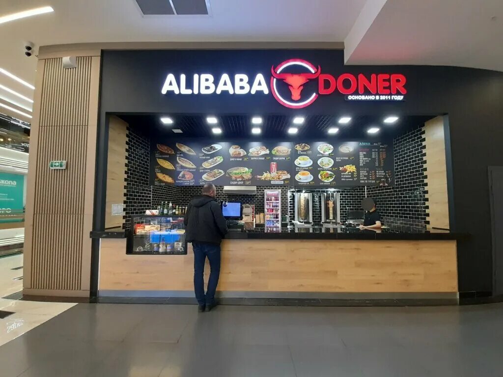 Alibaba doner московское ш 21 рязань фото Али баба донер фото, видео Кулик Тревел