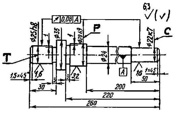Шероховатость токарных деталей чертёж. Точение многоступенчатого вала чертеж. Шероховатость поверхность вала на чертеже. Обозначение шероховатости вала на чертеже.