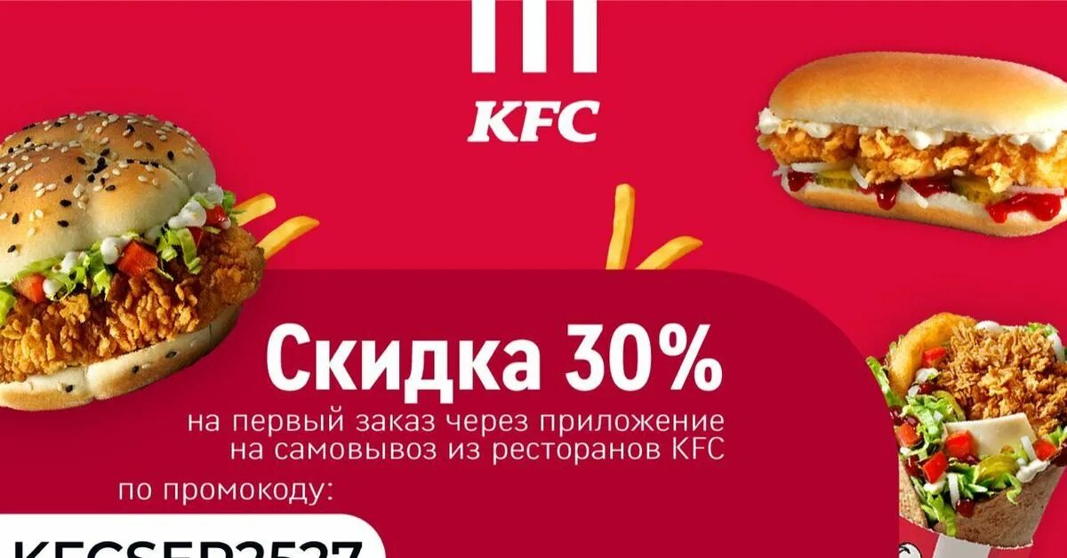 комбо 14.06 2024