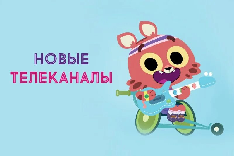 детское 18 телеграмм