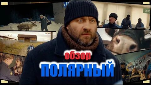 Гена палец