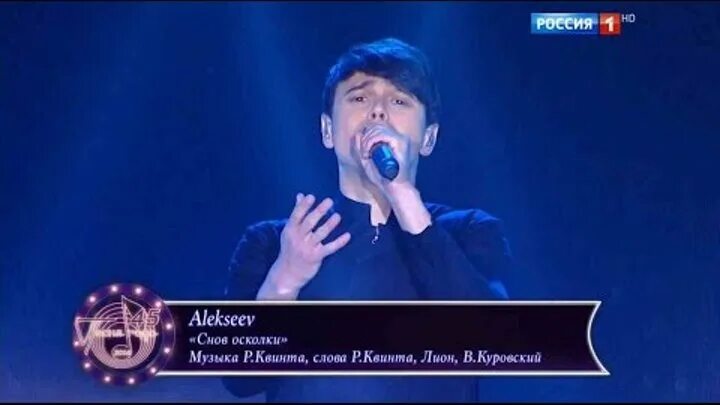 Alekseev снов осколки. Обложка руманги осколки снов. Снов осколки alekseev remix. Снова снова осколки. Песня снов осколки.