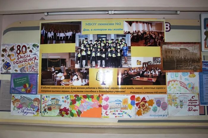 7 гимназия балтийск графкина. сайт мбоу гимназия 7. школа в бугульме гимназия 7. сайт мбоу гимназия 7. гимназия 7 г.