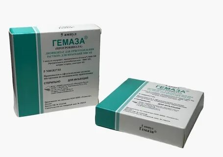 Гемаза