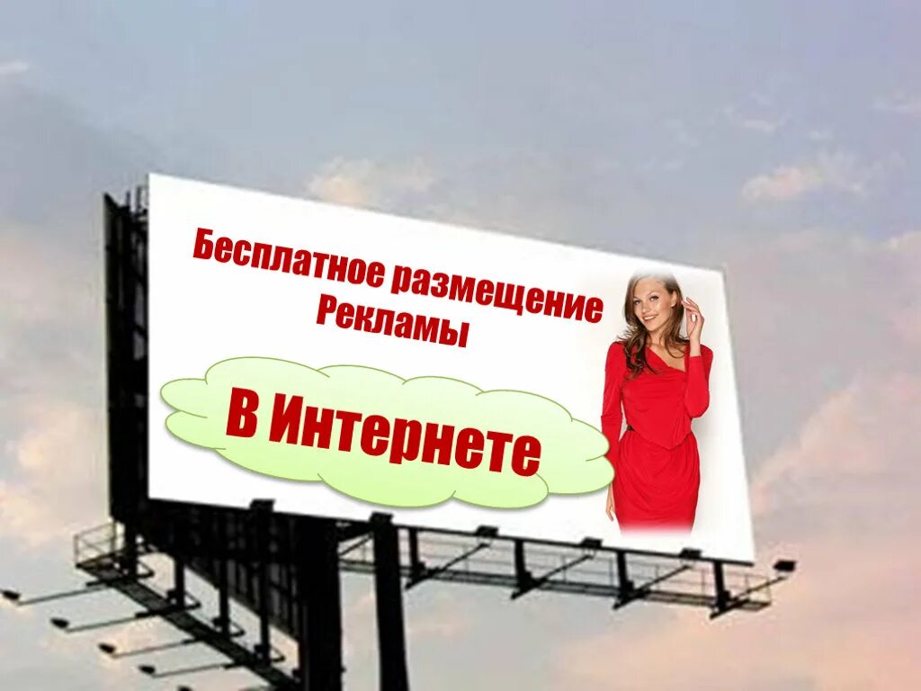 Организация размещения рекламы. Реклама в интернете. Эффективная реклама в интернете. Рекламное интернет агентство. Современная интернет реклама.