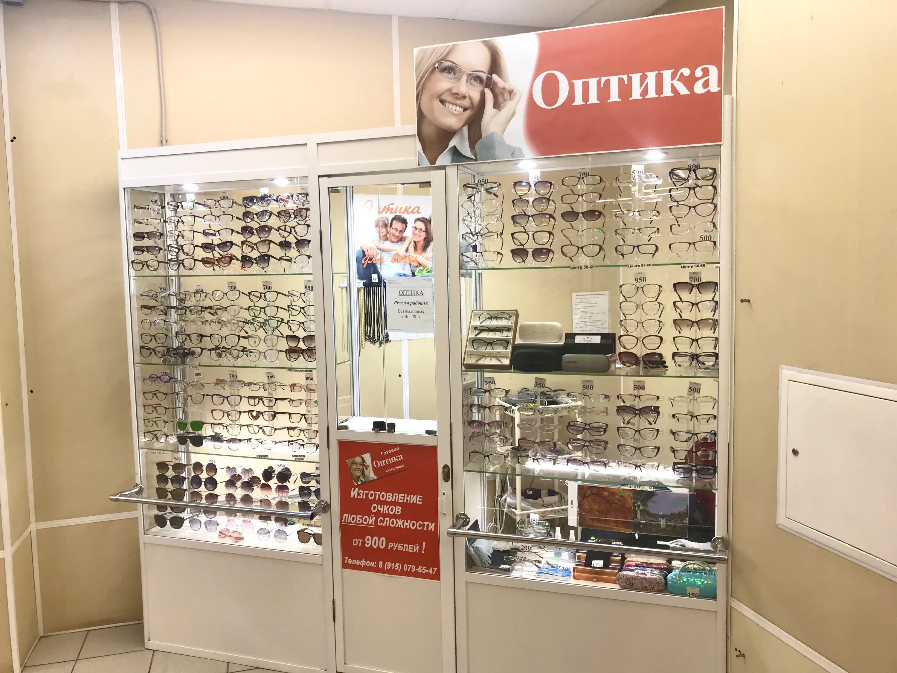 мир оптики. корд оптика каталог. салон оптики. оптика салон. салон оптики карта.