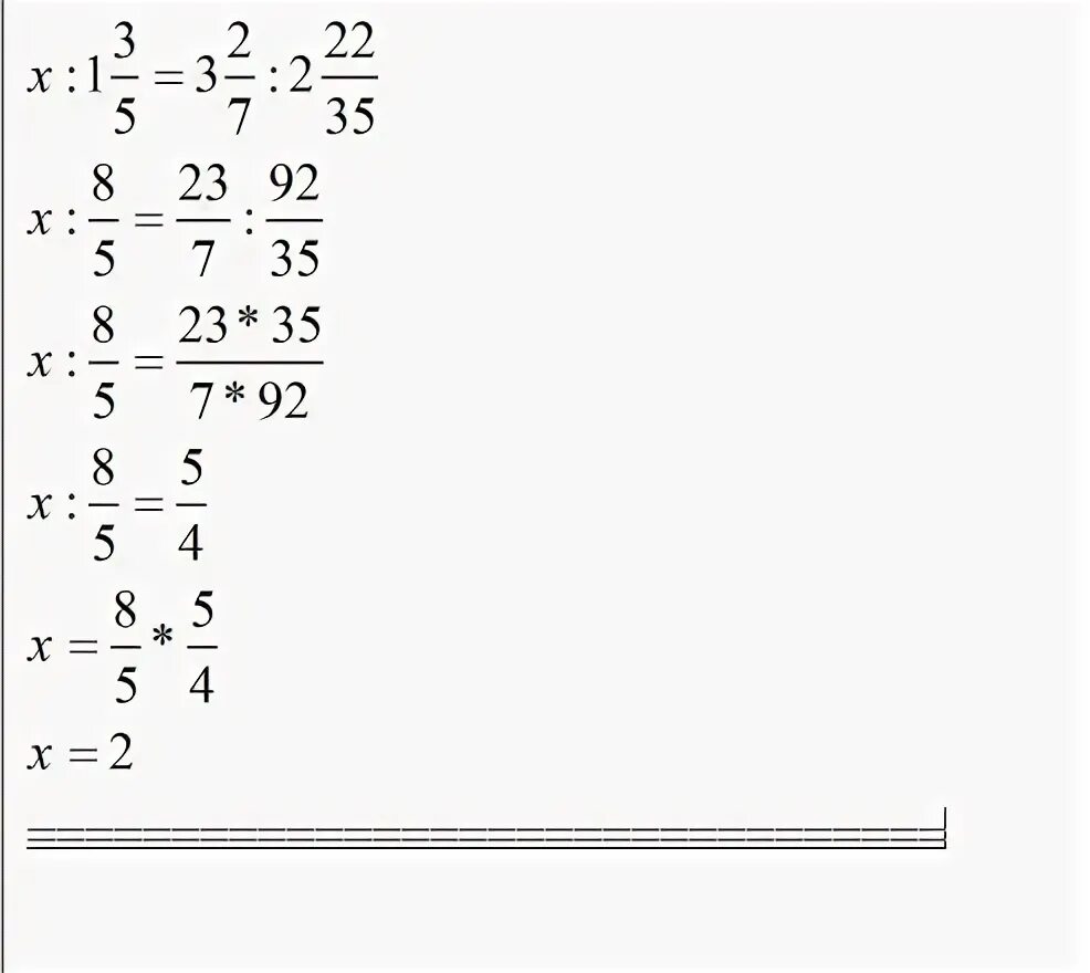 Х:1 3/5=3 2/7:2 22/35. X 1 3 5 3 2 7 2 22 35 решите уравнение. Х:1 3/15= 3 2/7 : 2 22/35. 35*(1 /25 *X+3 1/7)=237. Реши уравнения x 8 4 7 35