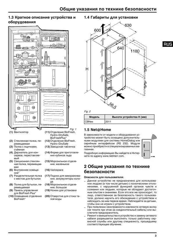 холодильник либхер двухкамерный инструкция. холодильник либхер ноу фрост инструкция. холодильник liebherr двухкамерный инструкция к применению. либхер ноу фрост инструкция. либхер ноу фрост инструкция.