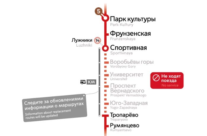Станция новокузнецкая схема станции. Пересадка на парке культуры. Парк культуры (станция метро, сокольническая линия). Схема станции октябрьская. Парк культуры (станция метро, сокольническая линия).