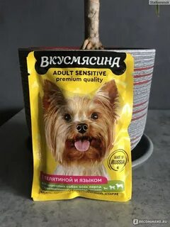 Корм вкусмясина отзывы