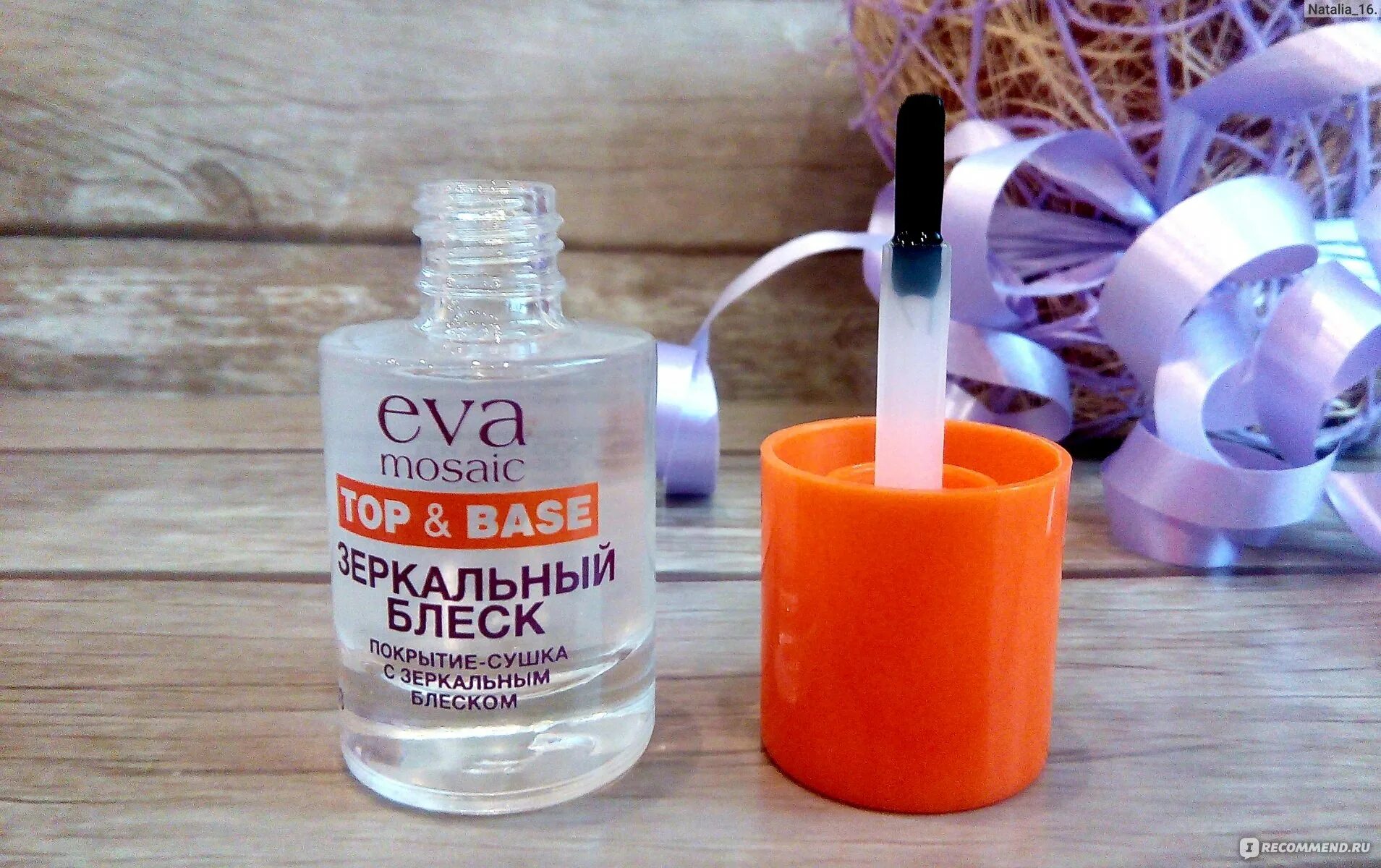 Eva mosaic топ зеркальный блеск. Базовое и верхнее покрытие limoni gloss & dry покрытие блеск + сушка (в коробке) 7 мл. Eva mosaic покрытие - сушка зеркальный блеск. Eva mosaic сушка для ногтей зеркальный блеск. Покрытие-сушка для лака eva зеркальный блеск.