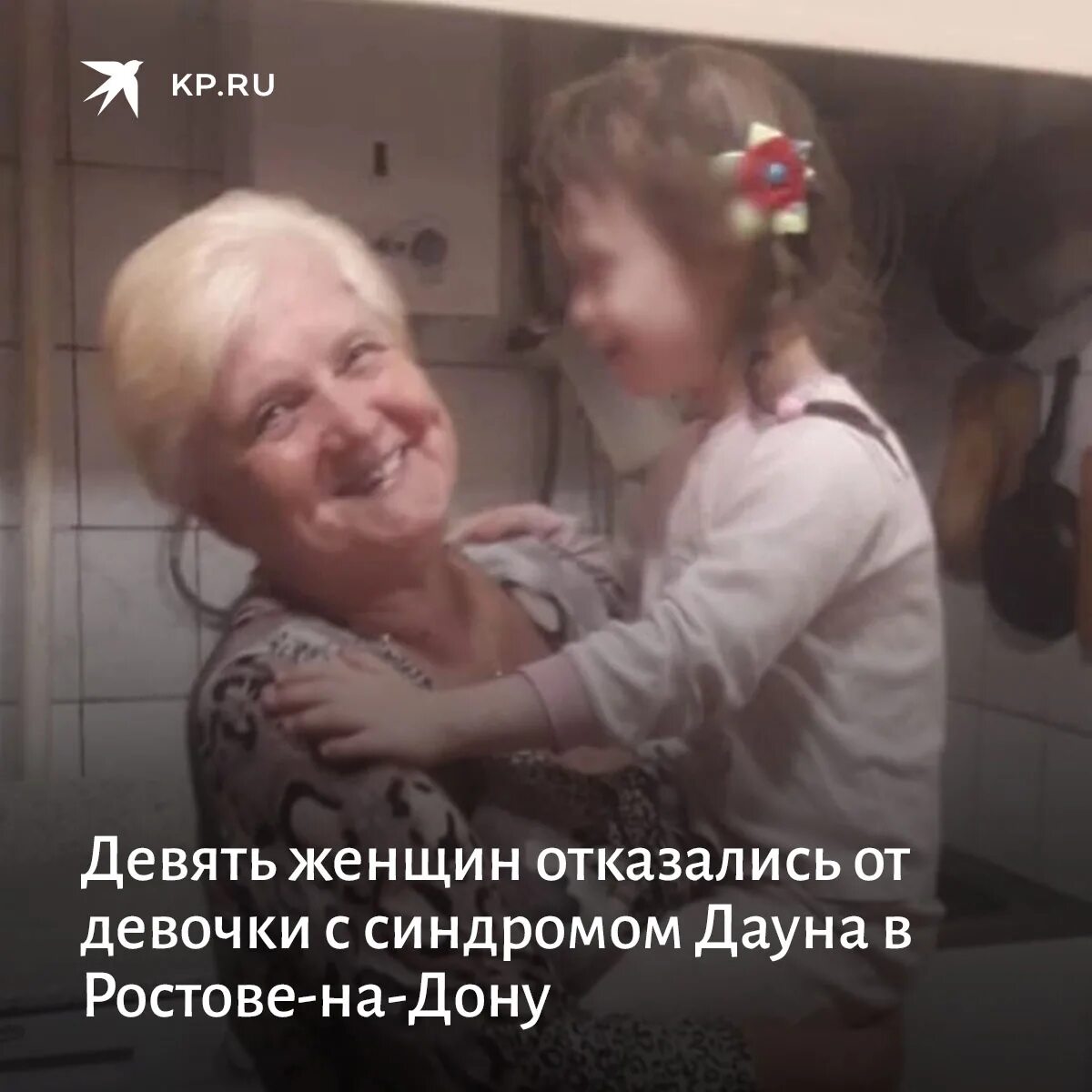 1 у человека родная мать. От меня отказались родственники..