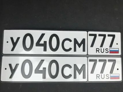 Номер 40 какая область