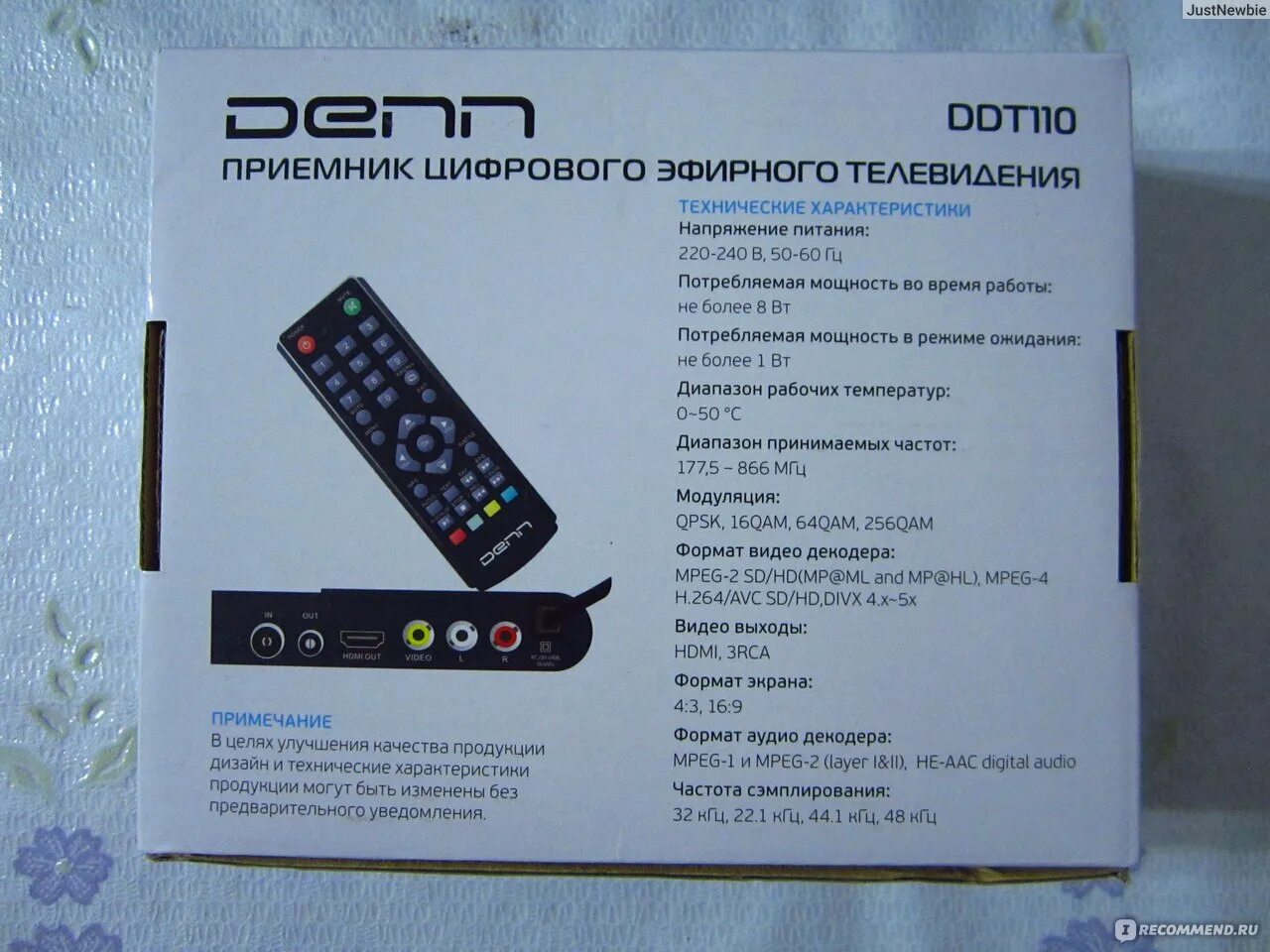 Рейтинг тв приставок для телевизора 2023. Приставка denn DVB t2 ddt110. Приставка для цифрового ТВ denn ddt202. TV-тюнер denn ddt202. Цифровой ТВ-тюнер denn DDT-151.