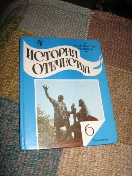 Книги истории отечества