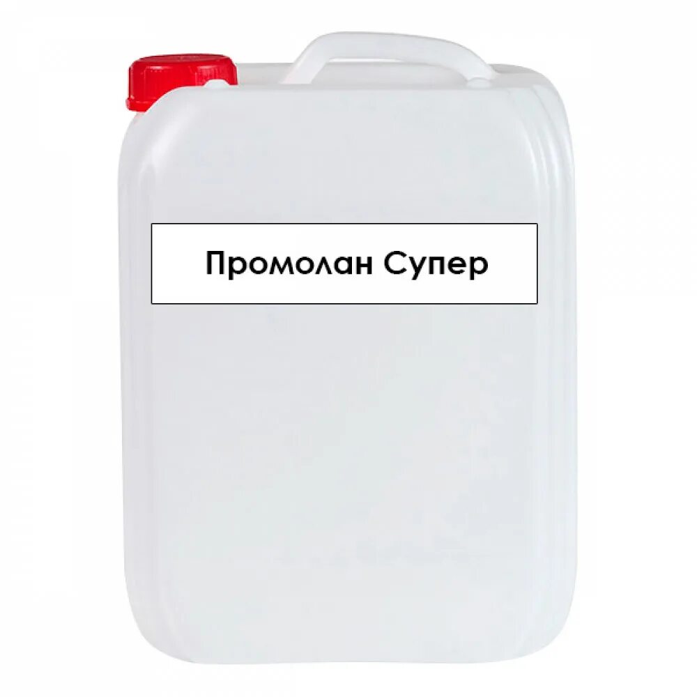 Препарату на 10 л. Промолан. ТМ Промолан супер. Дезинбак супер. Промолан моющее средство.