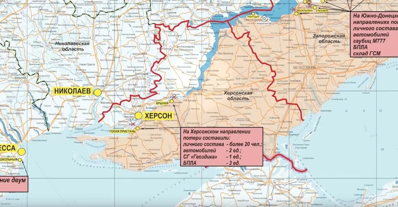 Херсонское направление днепр. Карта Донбасса 2023. Карта боевых действий на Украине март 2023. Новые границы России с Украиной. Новомихайловка Украина на карте боевых действий.