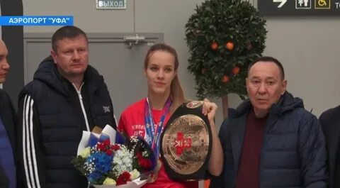 Аминева бокс