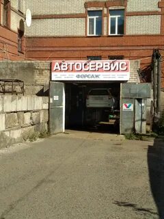 Автосервис форсаж