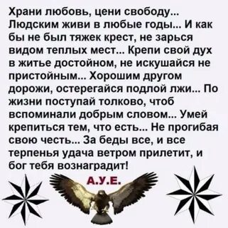 Как пояснить за людское