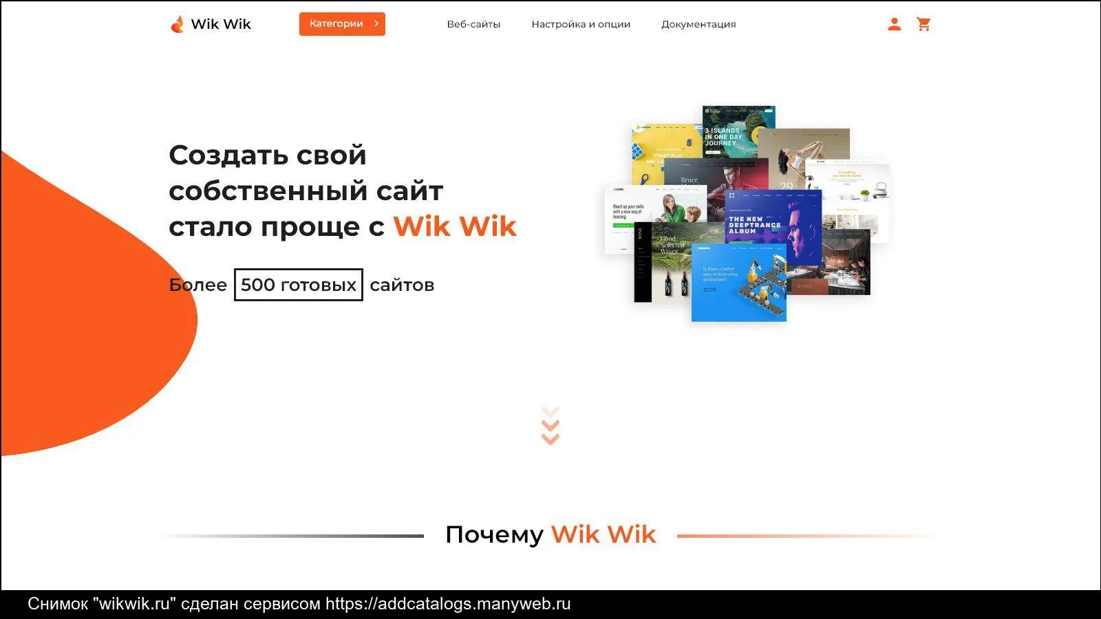 Hot wikwik iropa. Oklinfia viral wikwik. Prettydi чат. Kimehime wik wik. Wikwik.