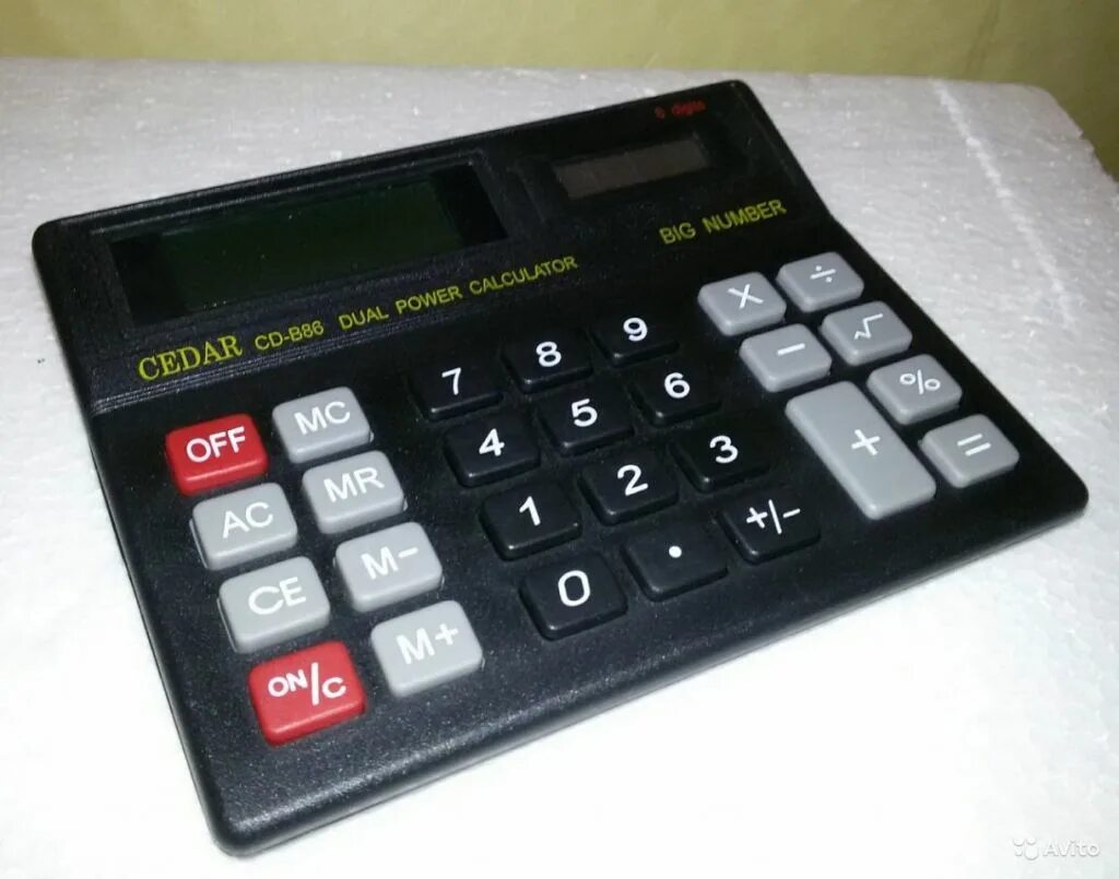 Calculator php