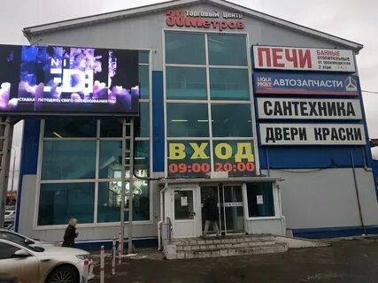 Г дзержинский алексеевская 2