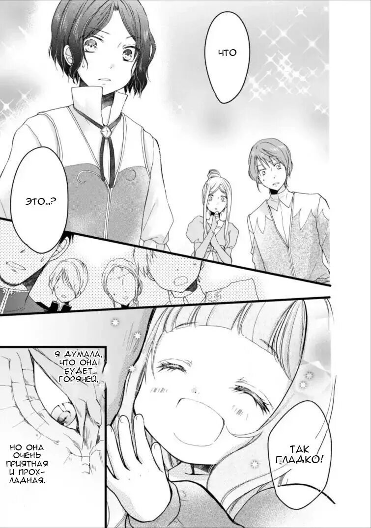 Манга даже если. Attack on titan no regrets vol 2 cover. Манга синдром мечтательного мальчика. Сделай все возможное чтобы сожалеть манга. Плохиша манга.