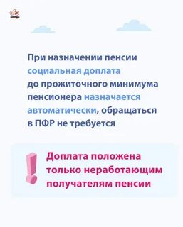 Прожиточный минимум пенсионера 2025 в башкирии