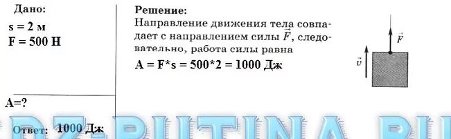 Бетонная плита объемом 3 м3 затонула. Бетонную плиту объемом 0.5 м3 равномерно равномерно подняли на. Бетонная плита объемом 5 м3 в воздухе. Чему равна высота, на которую подняли плиту,. Какая работа совершается мраморной плиты.