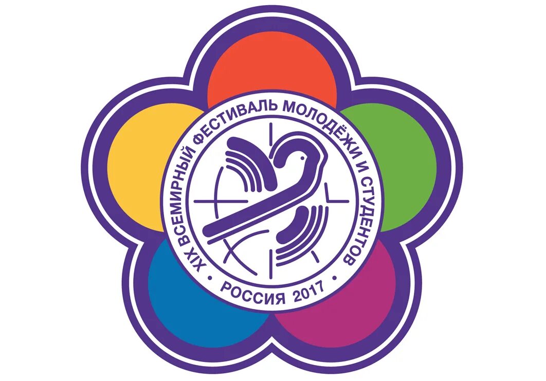 эмблема всемирного фестиваля молодежи. 1957 год. значок всемирный фестиваль молодежи и студентов 1957. фестиваль молодежи. всемирный фестиваль молодёжи и студентов 1957 эмблема.