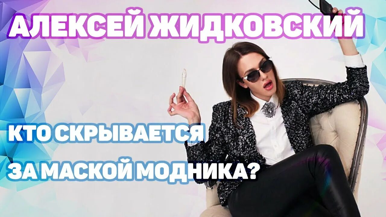 Жидковский. Жидковский родился. Жидковский родился. Жидковский родился. Жидковский родился.